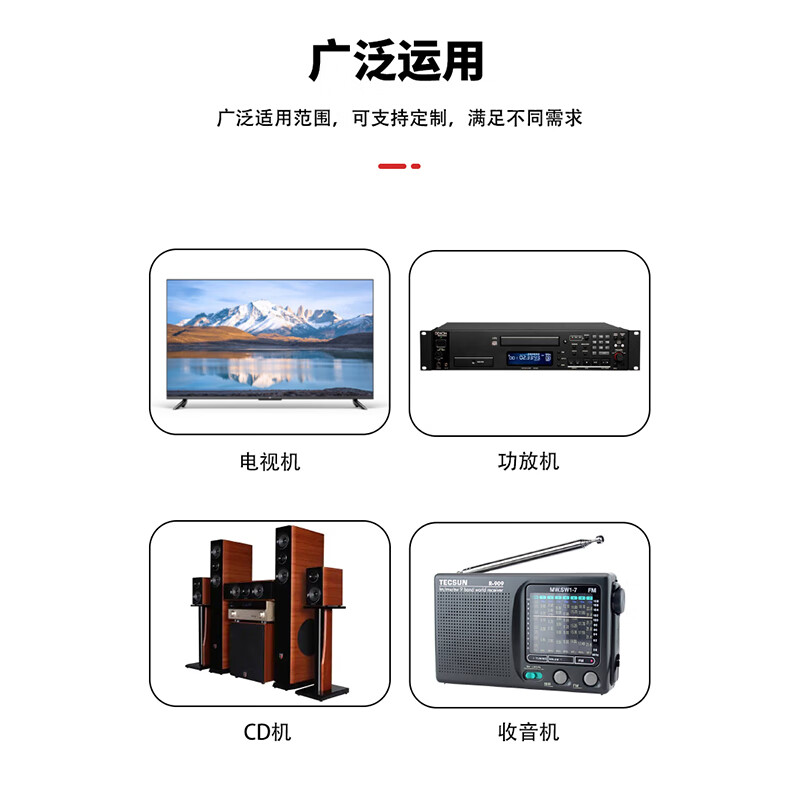 Fengyingzi Desheng radio external antenna car FM shortwave signal reception enhanced active amplifier 3.5 headphone head - active amplification + passive 5 meters FYZ-SD-5