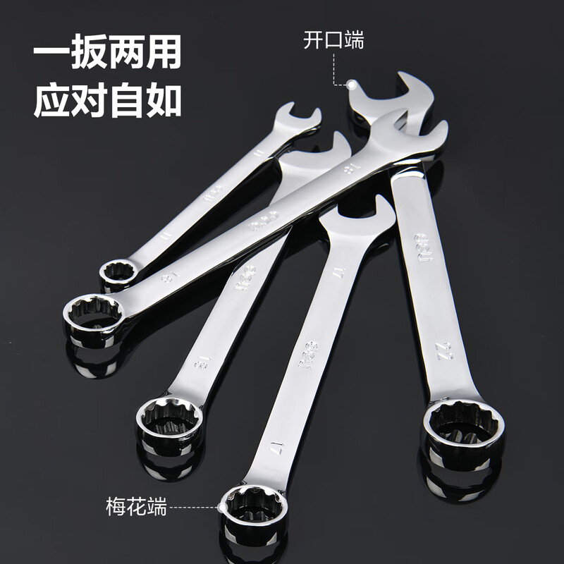 Deli open-ended torx wrench 8+1 cloth bag set dual-purpose multi-functional labor-saving quick auto repair mechanical maintenance tool