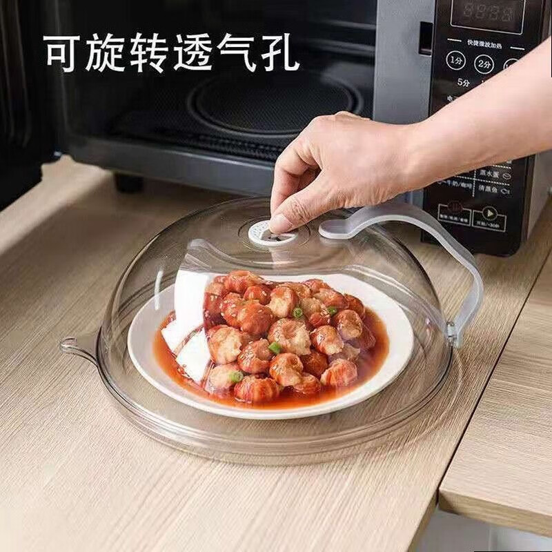 Special oil-proof and splash-proof fresh-keeping cover for microwave oven heating cover for hot rice and hot dishes, high temperature resistance, food grade universal hot dish cover, microwave cover, 2 pack