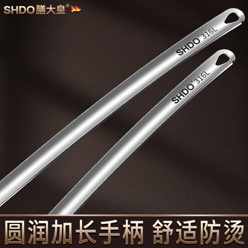 Shandahuang (SHDO) German foaming spoon 316 stainless steel one-piece colander fine mesh oil filter spoon oil isolation polishing foam skimming mesh spoon Cologne 316L straight handle large size 34*11cm