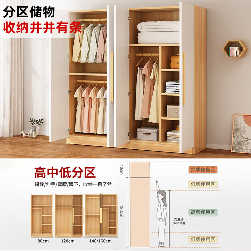 Boshisen Wardrobe Home Bedroom Rental Economical Storage Cabinet Small Household New Simple Assembly Children's Wardrobe 2 Doors (Light Walnut + White) 80*40*180 Thickened Environmentally Friendly Board Assembly