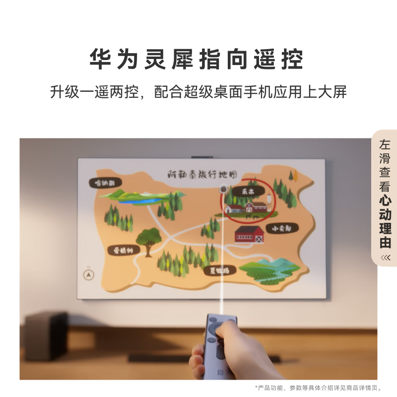 Huawei Vision Smart Screen 5 98-inch Hongmeng AI movie search Super MiniLED national subsidy Mate 80 screen projection good partner flat-panel TV HD9XAJMN