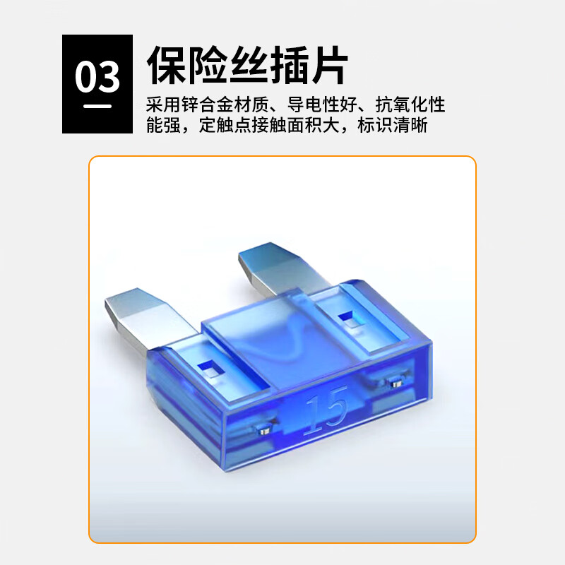 Baye car fuse fuse 4S shop car insert medium size 7.5A 50 pieces BY-BXP7.5A50Z