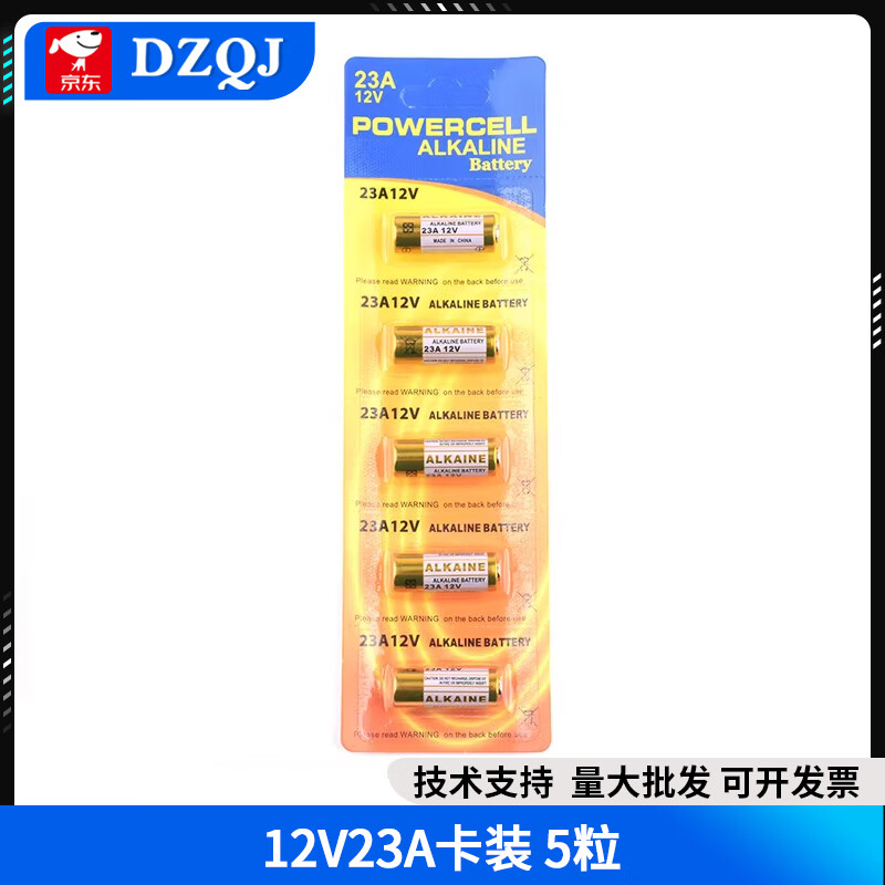 12v23A battery box single/double car remote control two-cell battery holder 27a with wire/pin 12V23A card 5 pieces