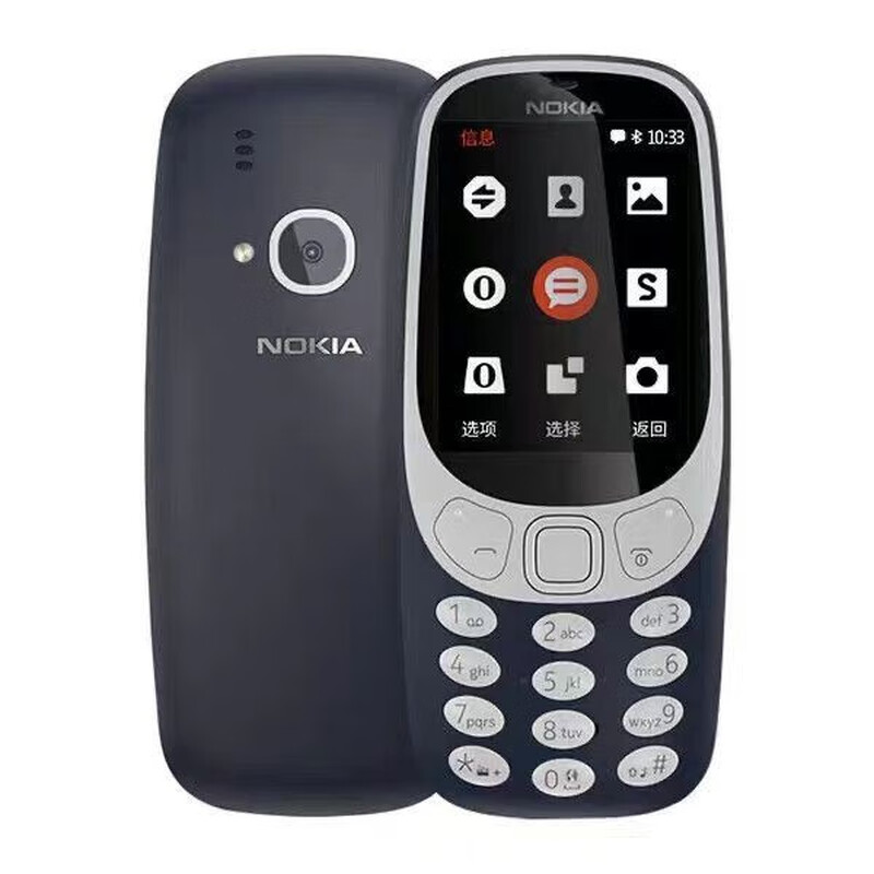 Nokia (NOKIA) new original genuine Nokia 3310 4G WIFI hotspot student backup mobile phone straight mobile phone creative accessories black