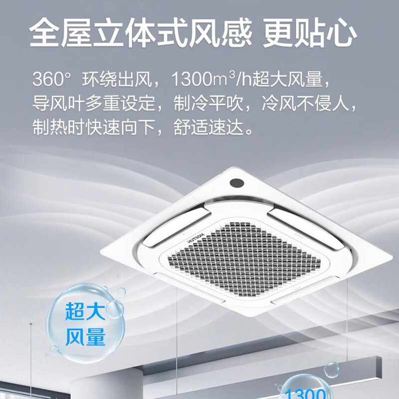Produced by Huashuan Air Conditioning Oaks, large 3 HP/large 5 HP new energy-efficient frequency conversion heating and cooling, ceiling unit, ceiling unit, commercial one-to-one embedded central air conditioner, flagship model, large 3 HP, second-level energy efficiency, popular model, power saving, frequency conversion 30-40 square meters, 220v