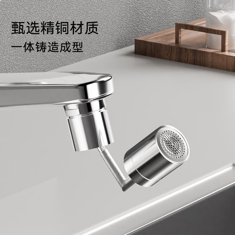 Made in Tokyo, faucet extender splash guard aerator extension universal joint kitchen filter 720 degree rotation