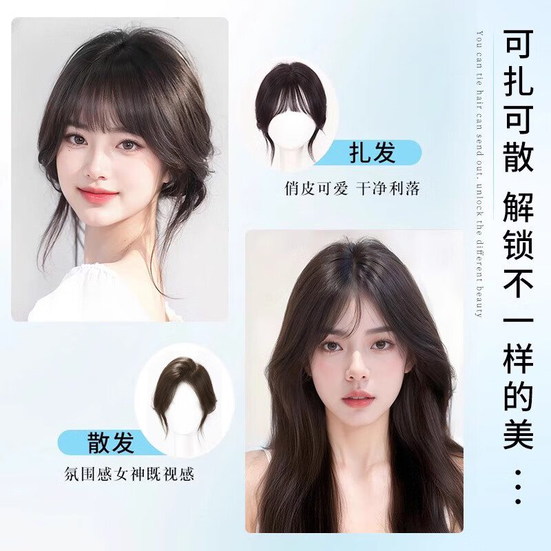 Sky Tree Silkworm Feather 0.1mm wig women's top breathable real hair seamless hair volume increase fluffy gray hair replacement piece 0.1mm feather feeling hand-woven-eight-character style 8*11 natural color