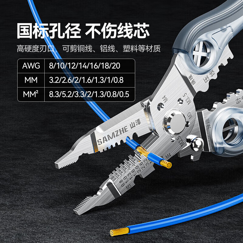Shanze network cable pliers, network crystal head engineering wire crimping pliers, labor-saving spring design, three-purpose stripping shears, crimping tool, ten-in-one electrician special wire stripping pliers
