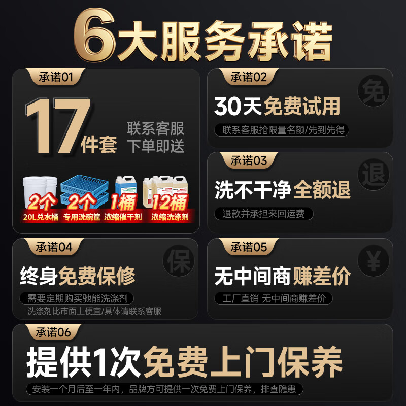 CHINENG commercial dishwasher for restaurants, fully automatic cover dishwasher for large hotels and restaurants, CN-8001-JGS-TC201/9-380, multiple specifications available