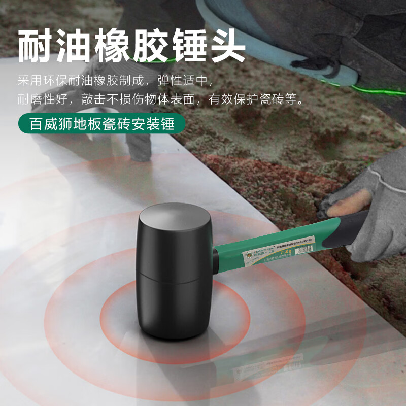 BERRYLION fiber handle black rubber hammer rubber hammer inspection hammer floor tile installation tool small hammer 500g