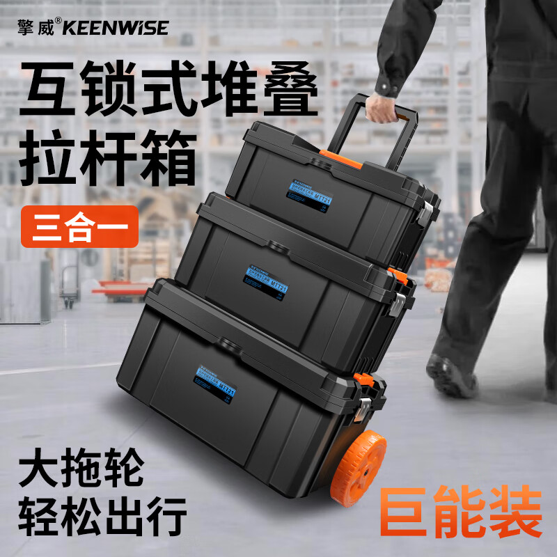 HB reinforced plastic multifunctional household double-layer portable hardware tool box storage box parts box car storage box combined trolley box