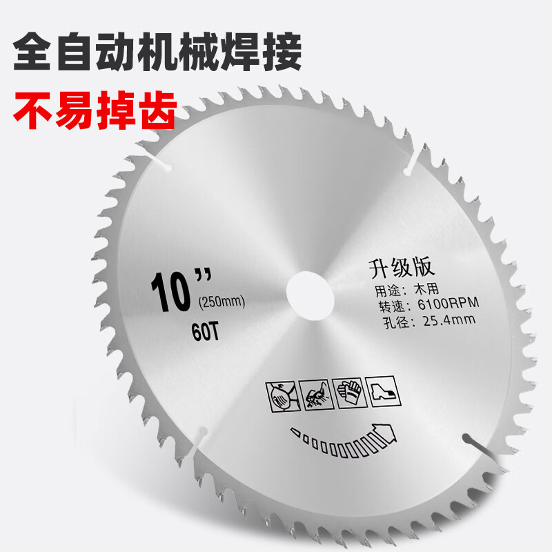 Ronix cutting blade woodworking circular saw blade alloy cutting blade alloy saw blade high hardness wood saw blade