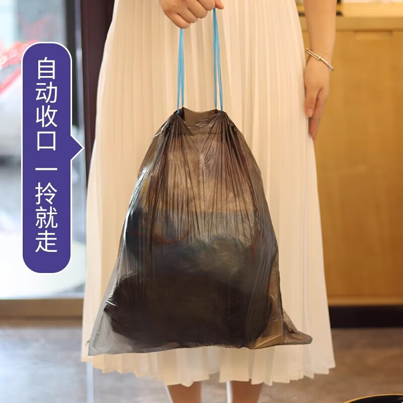 Kitchen tear-free garbage bag household thickened leak-proof portable extra thick drawstring garbage bag large black 45*50 classic style 10 pieces
