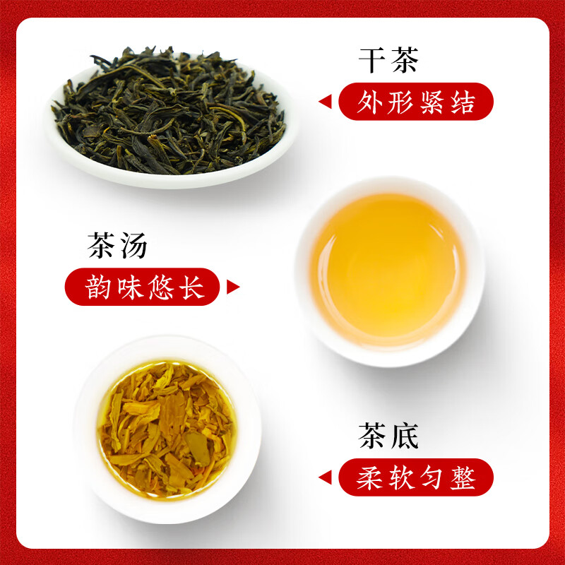 Wu Yutai Jasmine Tea Centennial Jasmine, Strong Fragrance Special 200g, Six-scented Fresh Buds, Gift Box
