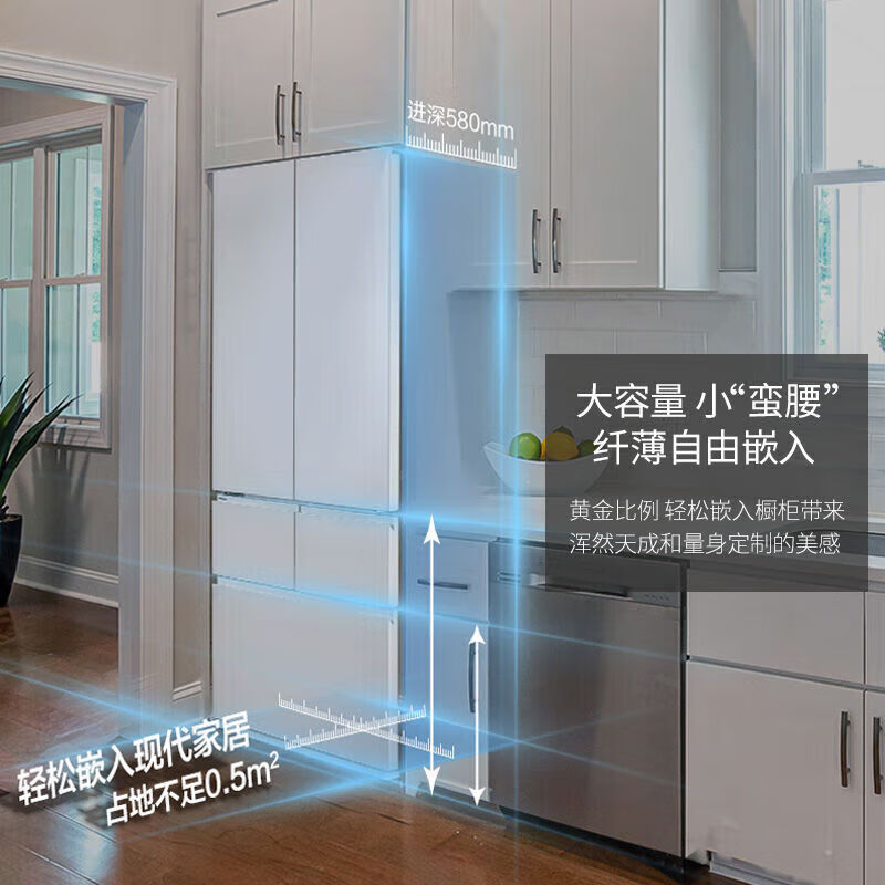 Panasonic Dabai 453-liter French multi-door inverter air-cooled independent double-cycle refrigerator with automatic ice making embedded Dabai 453-liter French multi-door inverter air-cooled