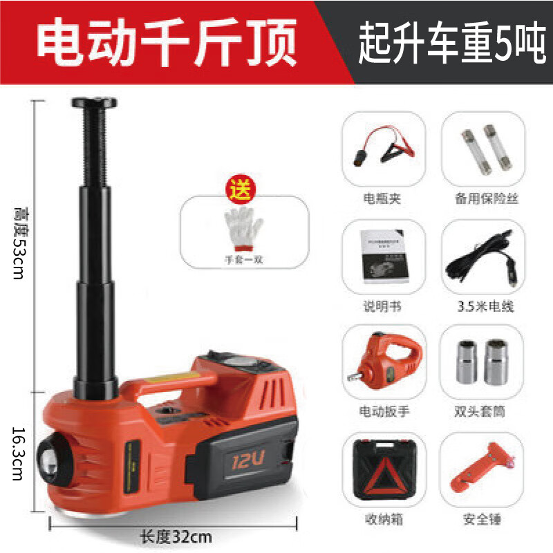 Tongrun 12v car electric hydraulic jack wrench air pump off-road car SUV universal tire replacement wholesale 3-in-1 including air pump + light + electric wrench