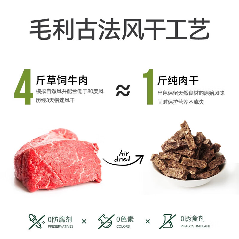 ZEAL New Zealand original imported dog snacks air-dried veal sticks 125g beef grain pet snacks teething sticks