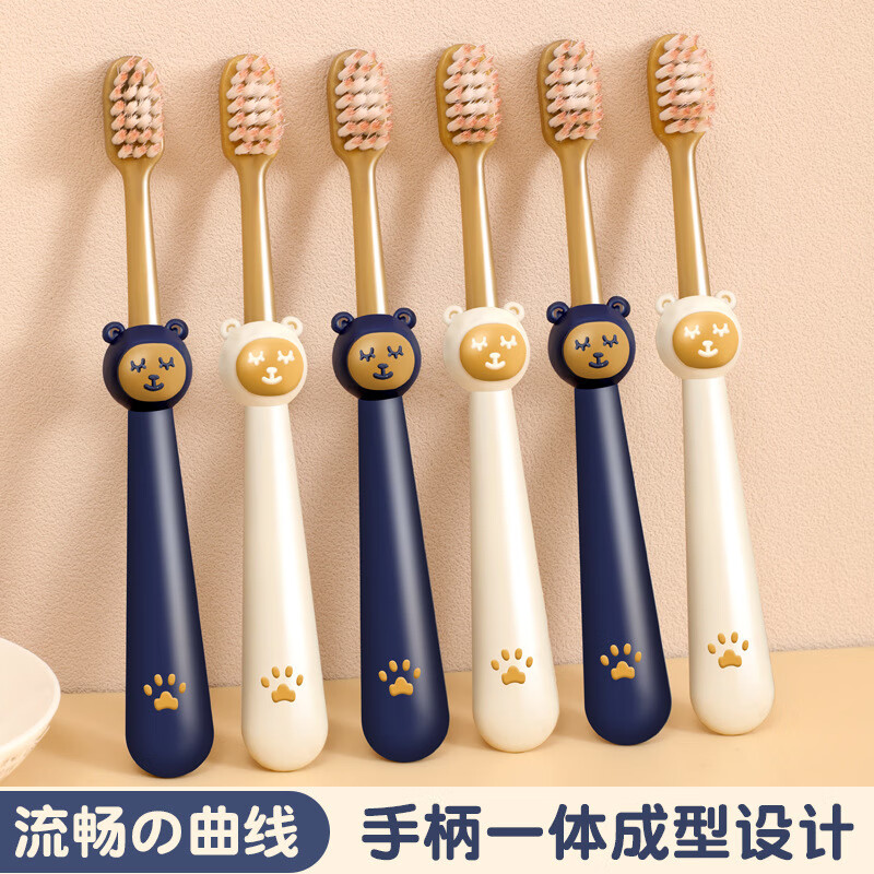 Baicuilai small brush head toothbrush with ultra-fine teeth and soft bristles 0-1-2-3-6-12-15 years old toothbrush, 6 pieces of the same style for infants