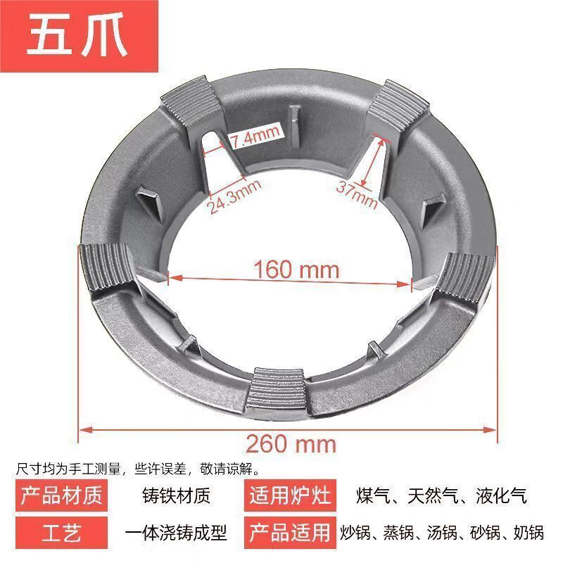 Laiji cast iron gas stove gas stove windproof hood energy-saving fire hood kitchen gas stove anti-slip windproof cast iron extra thick extra thick energy saving + anti-slip claws five claws special 2