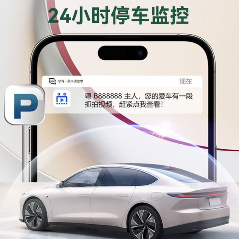 Willute 4G remote driving wireless recorder 4K panoramic HD 24h parking monitoring sentry mode