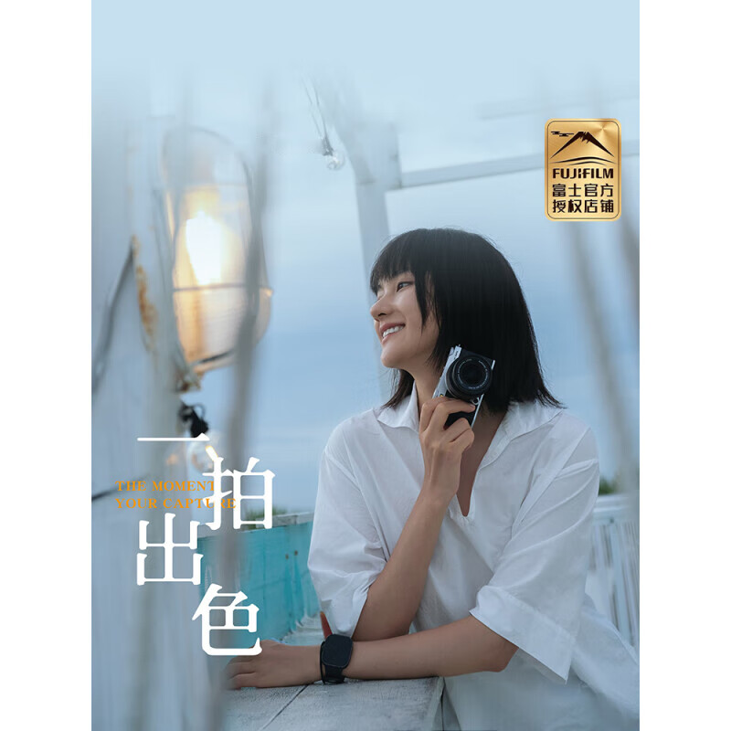 Fuji (FUJIFILM) X-M5/