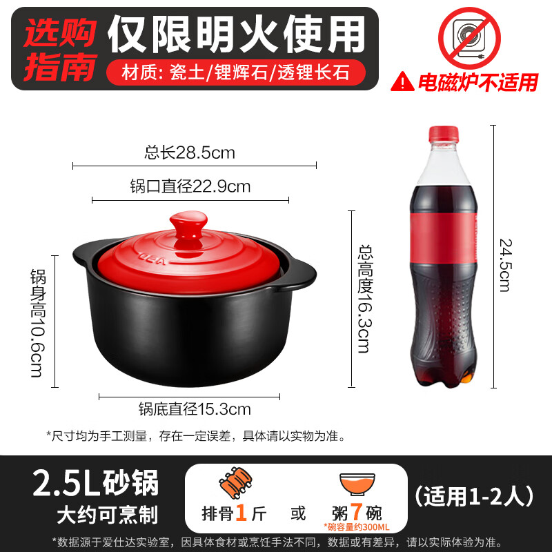 ASD casserole ceramic soup pot stew pot 2.5L high temperature resistant shallow soup clay pot rice pot special for open flame RXC25B3WG-O