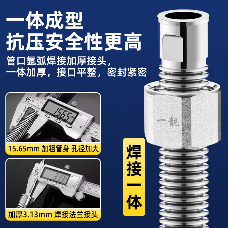 A beautiful 4-minute inner and outer wire extension tube stainless steel water supply hose extension angle valve hot and cold faucet bellows water inlet pipe 50cm