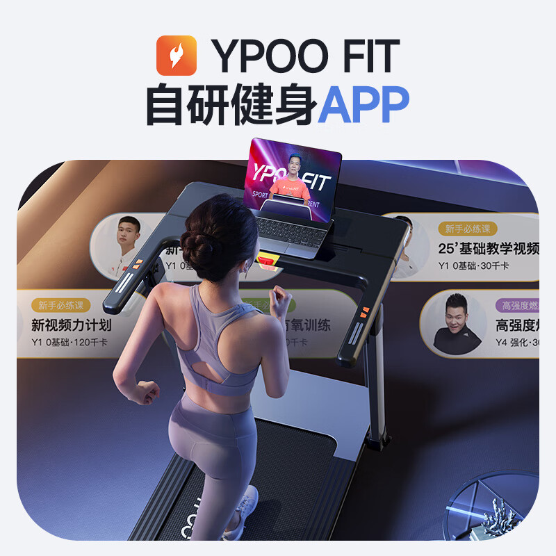 YPOO Marathon Treadmill Home Use Slope High-end Gym Shock Absorption Intelligent Sports Equipment M5 MAX Marathon Ultra Mountaineering Edition-22 All Terrain Large Slope/RF-P Zero Gravity Shock Absorption