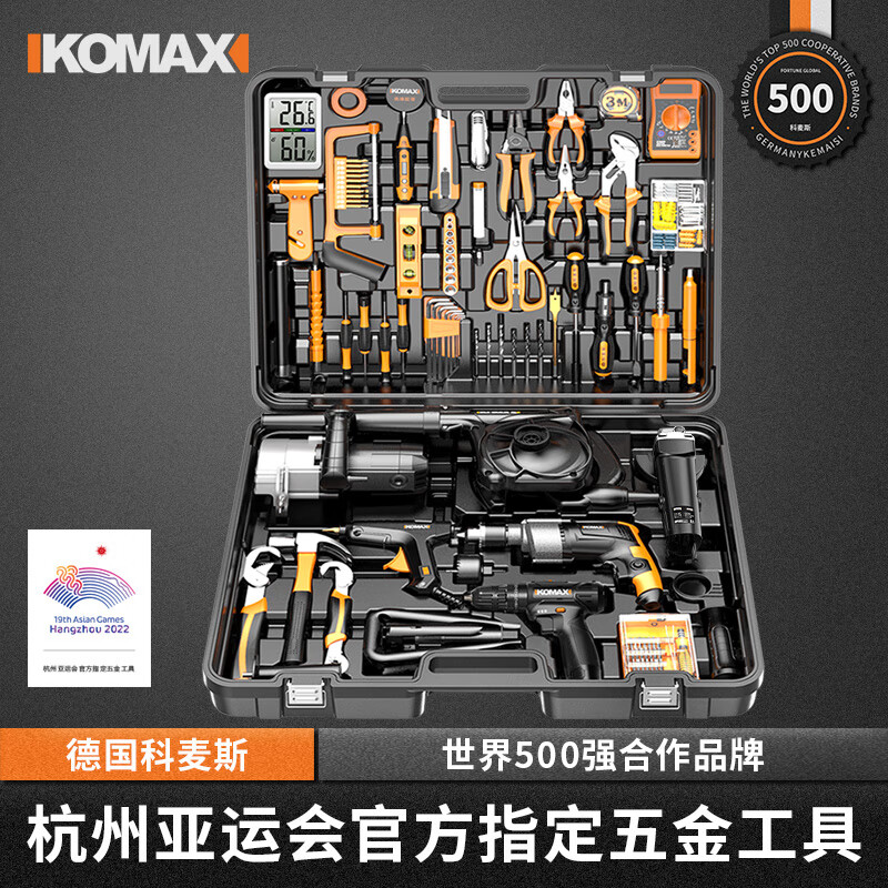 Komax Tool Box Full Set Impact Drill Hand Electric Drill Electric Hand Tool Set Household Hardware Set Electrician Woodworking Repair God of War Set