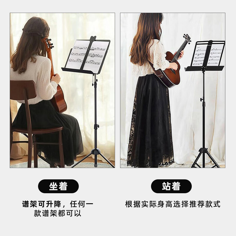 Love bird music stand foldable lift music stand guitar guzheng music stand violin music stand music stand black