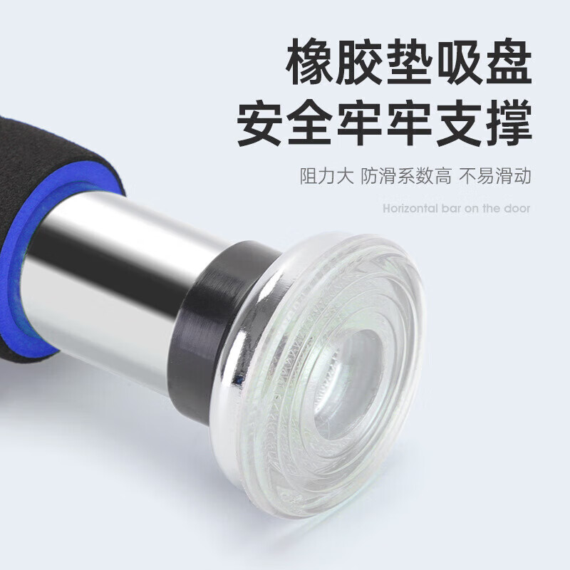 Sanqihu Home Indoor Fitness Equipment No-Punch Door Horizontal Bar Pull-Up Door Frame Trainer Color Strip No-installation Thick Bar (64-100)