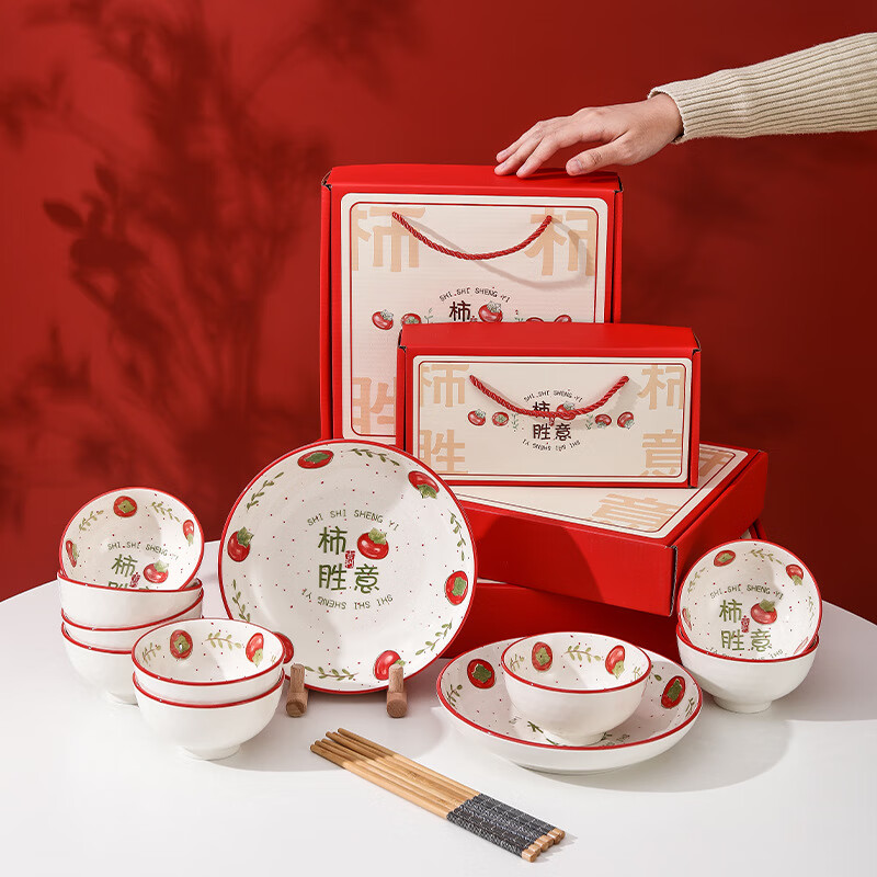 Jin Riman dish set Chinese style gift box ceramic rice bowl home dish set wedding housewarming gift 10 pieces Shishi Shengyi four bowls four chopsticks two plates gift box