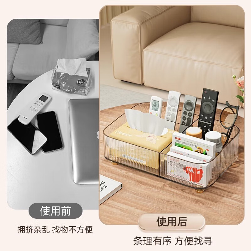Youqin Desktop Storage Box Cosmetics Storage Coffee Table Living Room Tissue Organizer Box Multi-Function Remote Control Sundry Rack Transparent Five-Gate Storage Box