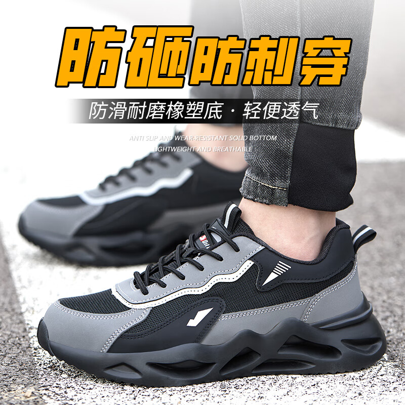 Sontas (SONTAS) labor protection shoes for men in winter, anti-smash and anti-puncture steel plate steel toe caps for work, lightweight construction site insulation, soft bottom, four seasons style - anti-smash and anti-puncture insulation 6kv 42