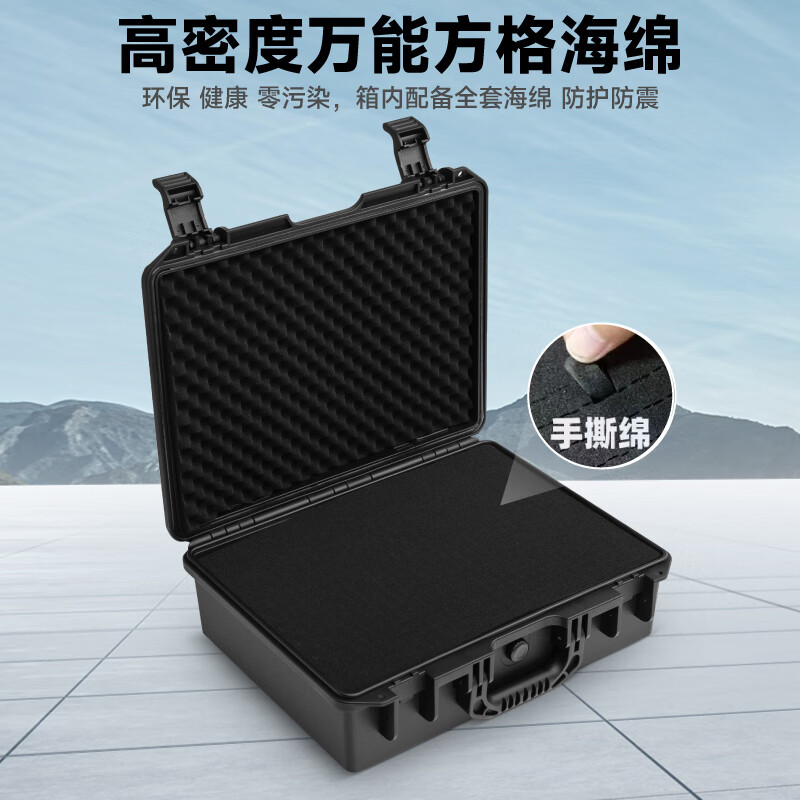 MDUG waterproof tool box plastic portable instrument equipment safety protection box shockproof photography camera storage box 3035 short formula grid sponge