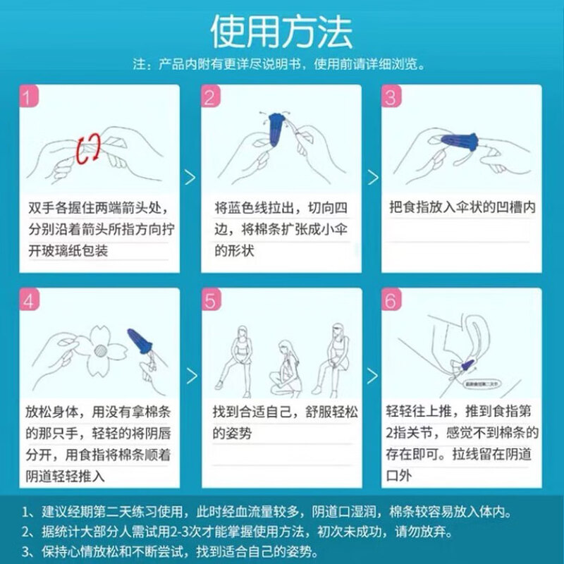 O.b. New Year's gift Watsons silky built-in multi-measure tampons new and old packaging random large flow 16 pcs 1 box