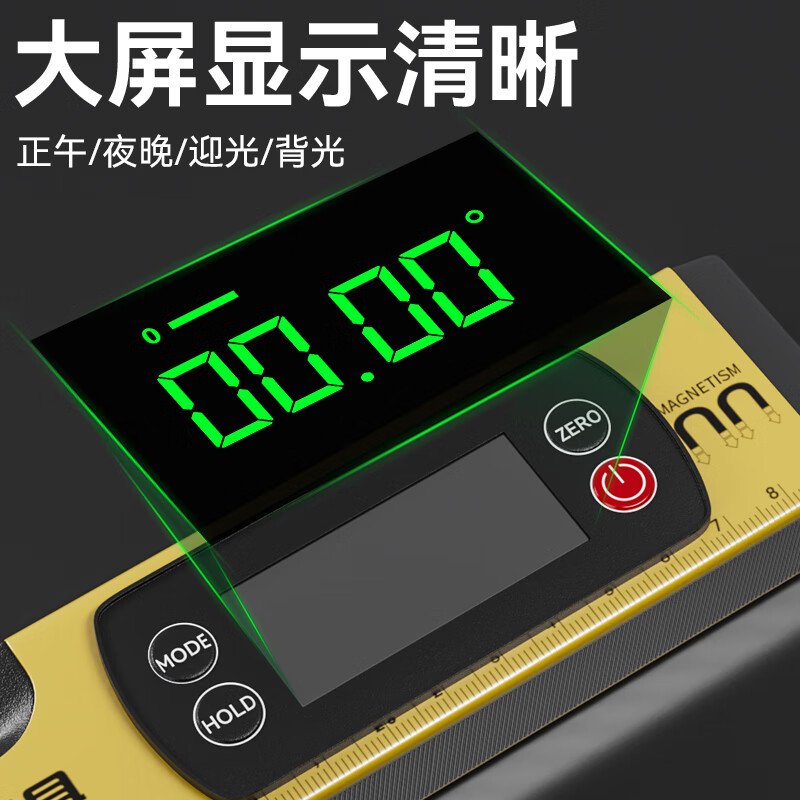 Zhengqi level digital display high-precision small with strong magnet mini flat water ruler aluminum alloy ruler balance measurement level digital display level 300mm strong magnet