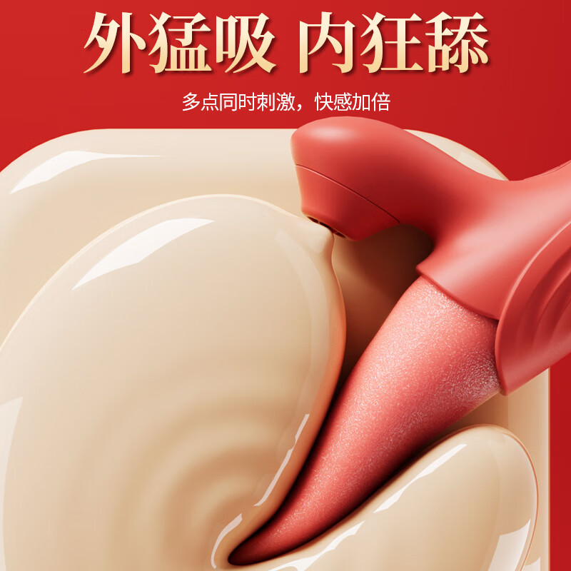 Jiyu vibrator private parts licking clitoris female genital toy special masturbation massage adult sex toy vibrator