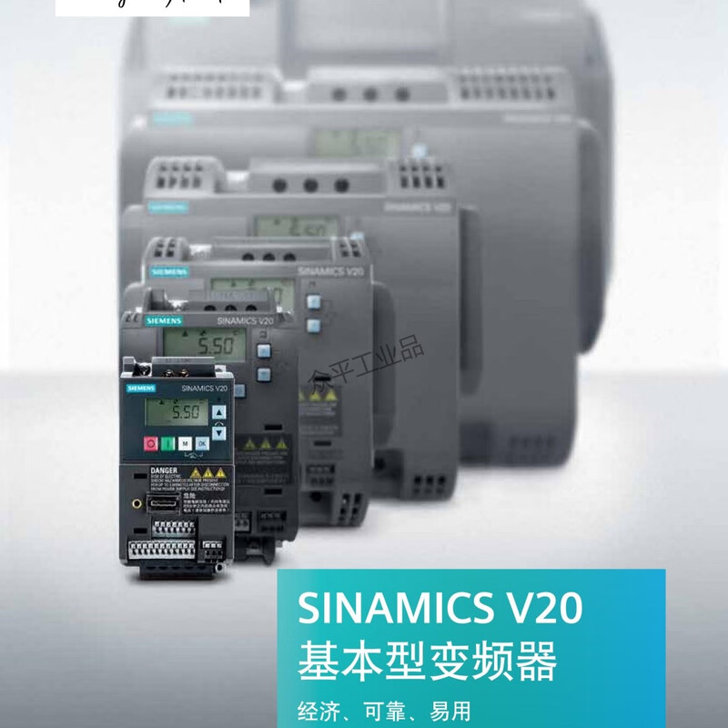 Siemens inverter V20 series 6SL3210-5BE 0.37KW to 30KW 1.3A to 60A 6SL3210-5BE21-5UV0丨1.5kW