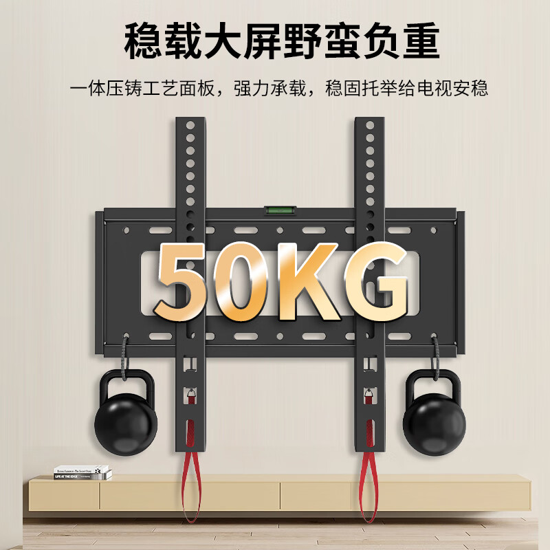 Jinying TV Mount (26-65 inches) is suitable for Xiaomi Huawei Honor Hisense TCL Thunderbird Skyworth Haier Ultra-Thin TV Stand Wall Mount Wall Stand