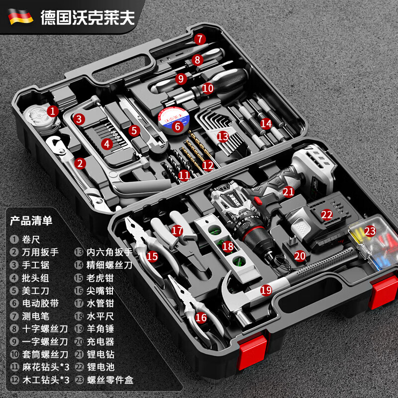 Walkerlive brushless hand drill tool box complete tool box household hardware tool set combination electrician woodworking repair brushless large steel cannon 109-piece set