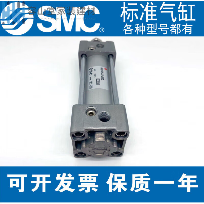 SMC standard cylinder MBB/32/40/50/63/80/100-125-175-200Z MDBB32-25Z MDBB63-450Z