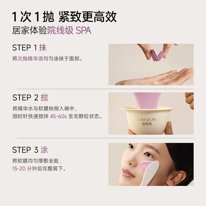 Creator Red Camellia Soft Mask Neck Mask Set 14 times Firming Anti-wrinkle Brightening Neck Lines Diminishing Neck Lines Gift Box New Year’s Goods