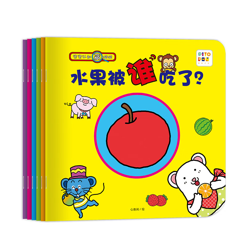 Click-to-read version of the baby's cognitive hide-and-seek, all 6 volumes of 1-3-year-old babies' early education puzzles to improve concentration, interactive rounded corners that do not hurt hands, graphics, color cognition, stories, exploration of looking at pictures, talking, interactive games, learning pictures, enlightenment picture books