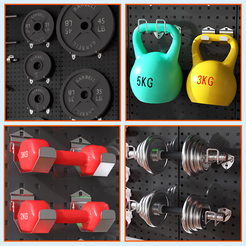 Perforated board storage rack for sports and fitness equipment equipment wall-mounted dumbbell barbell boxing gloves storage and organization hanging board 150*50 board thickness 1.6mm 1 piece/weight 9.6kg white