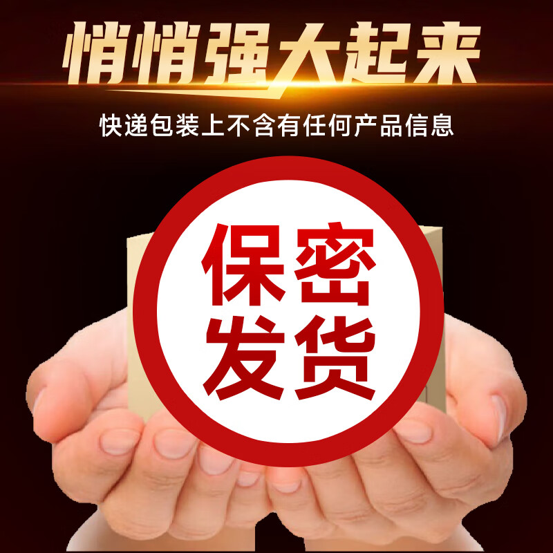 BIOELF is a one-piece hard imported male sexual intercourse oyster essence, delayed hardening, seal pills, long-lasting and non-ejaculating, arginine small steel cannon, three boxes of long-lasting hardness, non-ejaculation, thickening and hardening, long-lasting non-ejaculation, fast-acting erection and long-lasting erection for men, urgent use for sexual intercourse, sensitive premature ejaculation, quick and long-lasting non-ejaculation, thickening, bigger, hard and longer.