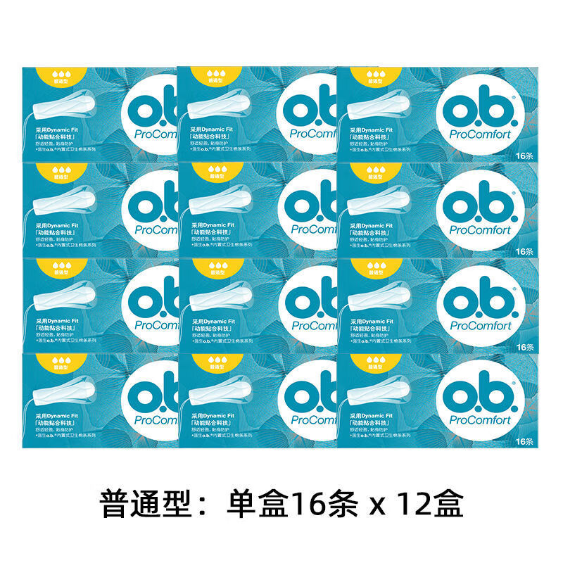 O.b. Women's tampons with multiple sizes, built-in menstrual period care, daily and night use, aunt supplies, swimming tampons, ordinary type, 192 pieces, free finger cots