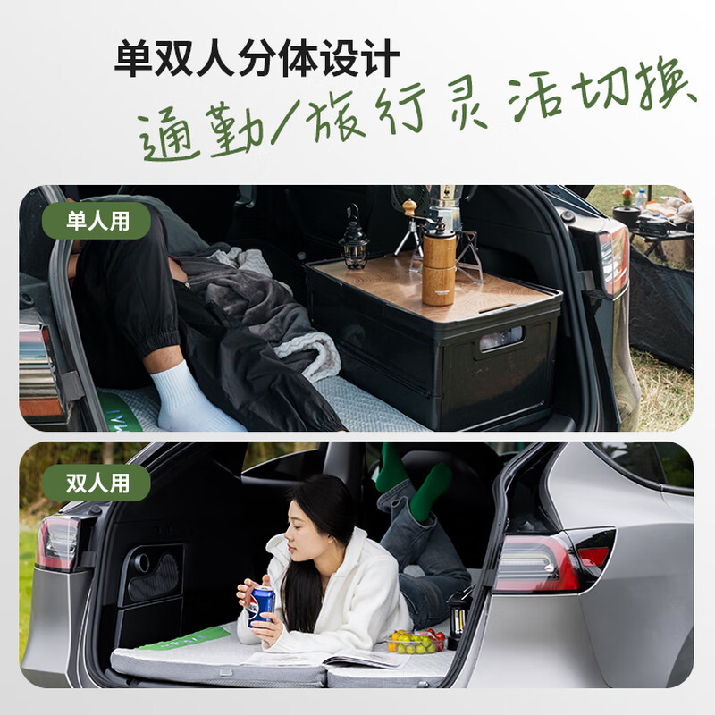 Temai is suitable for Tesla Model Y refreshed version of camping car mattress rear memory foam single and double sleeping pad Model Y mattress basic version for single and double use