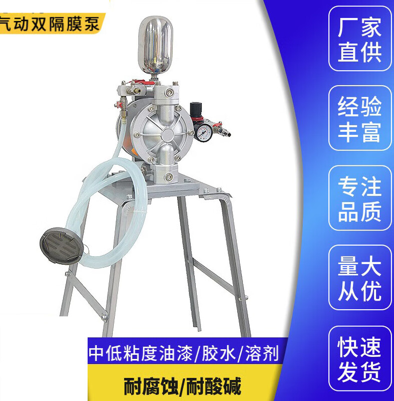 Lilang Deli A-10 pneumatic double diaphragm pump paint spray transfer pump ink UV transfer pump automatic line spray silver 2060A10 upgraded version The whole machine includes a bracket